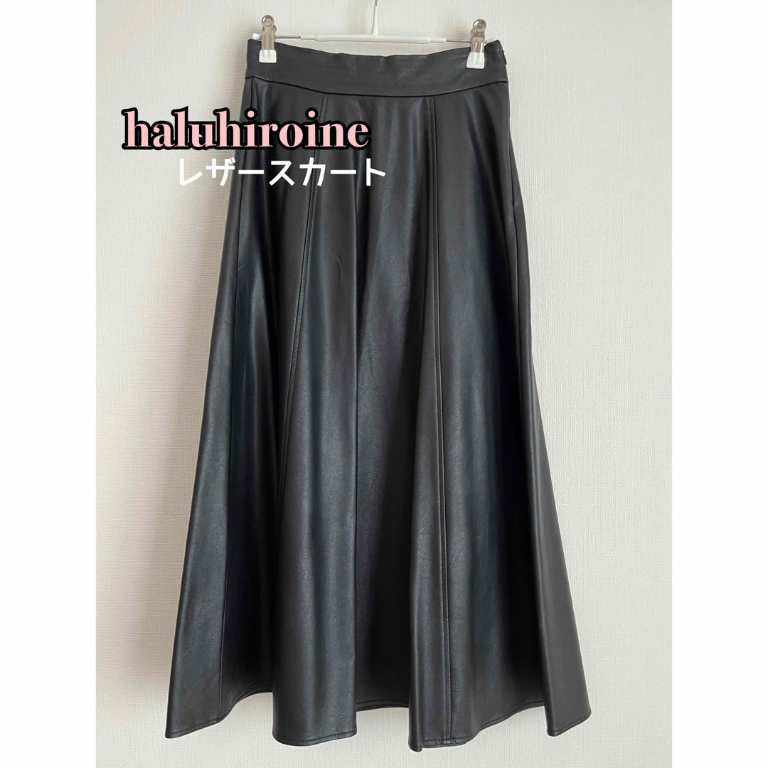 HALUHIROINE レザースカート レディースのスカート(ロングスカート)の商品写真