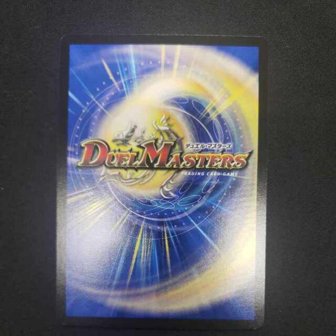 デュエルマスターズ(デュエルマスターズ)の炎怒の夜 アゲブロム SR S7/S10 エンタメ/ホビーのトレーディングカード(シングルカード)の商品写真