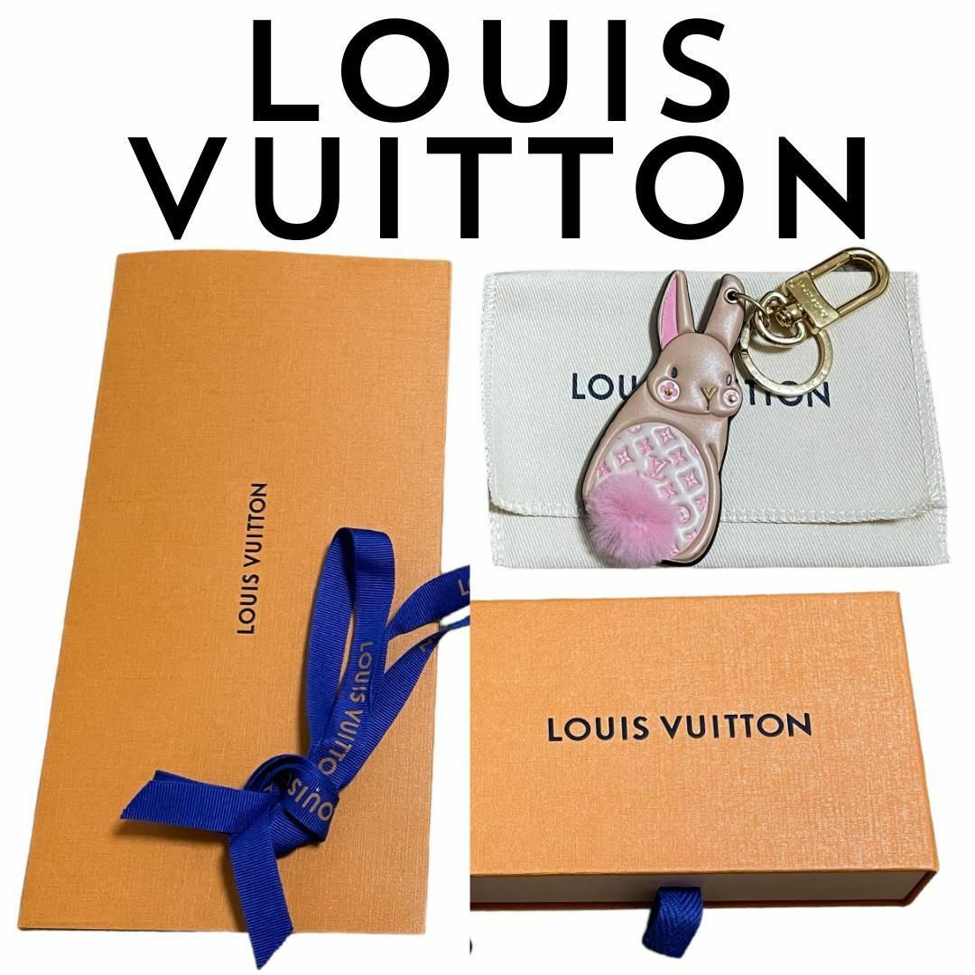 LOUIS VUITTON(ルイヴィトン)の【新品同様】 LOUIS VUITTON ポルトクレバニーチャーム/キーホルダー レディースのファッション小物(キーホルダー)の商品写真