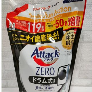 カオウ(花王)の【新品】 アタックZERO アタックゼロ ドラム式専用 洗剤 洗濯 大容量 特大(洗剤/柔軟剤)