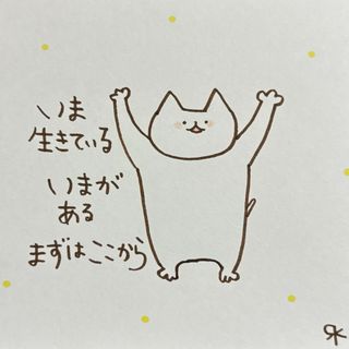 【148】【猫の絵と言葉】手描きイラスト原画(アート/写真)