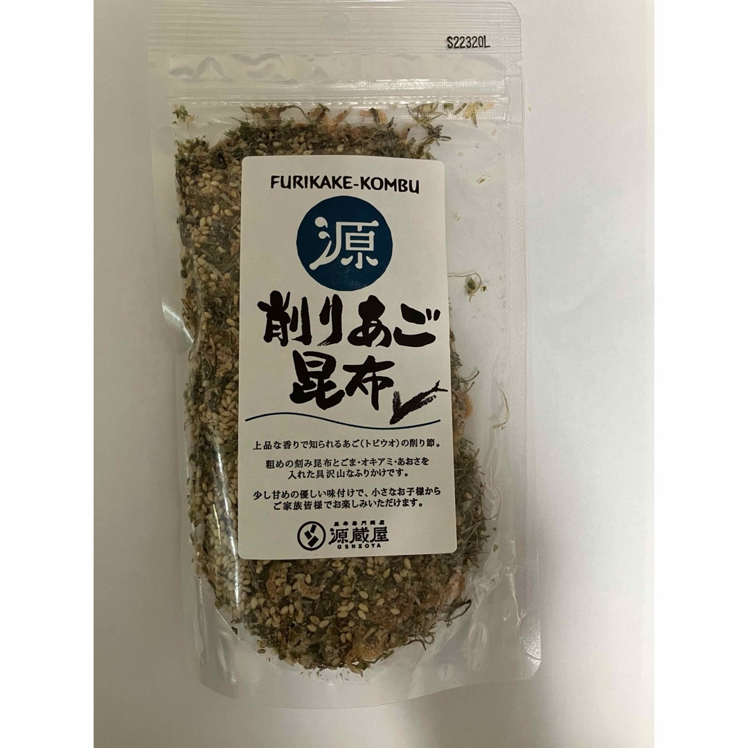 あご昆布　ふりかけ昆布　75g 食品/飲料/酒の食品/飲料/酒 その他(その他)の商品写真