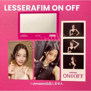 ルセラフィム(LE SSERAFIM)のLESSERAFIM ON OFF 22-23 ルセラフィム　カズハ　トレカ(K-POP/アジア)