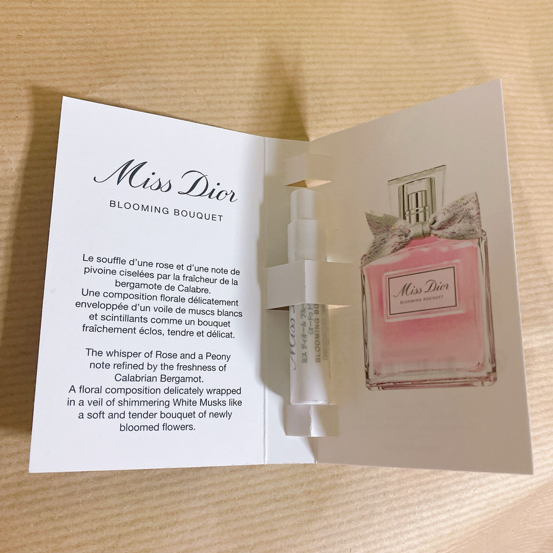 Dior(ディオール)のミスディオール　ブルーミングブーケ　香水サンプル　1ml コスメ/美容の香水(香水(女性用))の商品写真