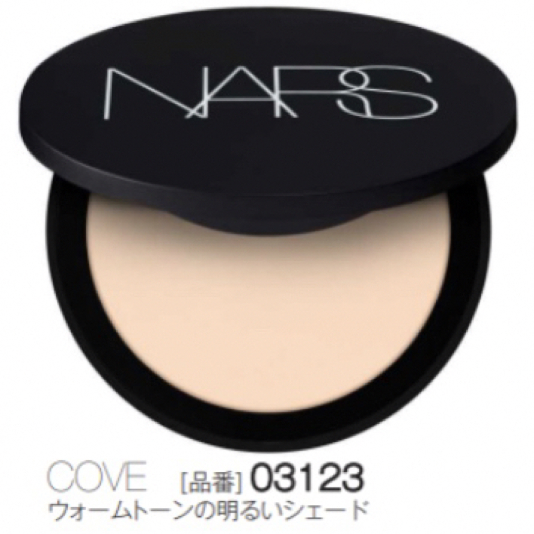 NARS(ナーズ)のyutan06様専用【NARS】ソフトマット アドバンスト コスメ/美容のベースメイク/化粧品(フェイスパウダー)の商品写真