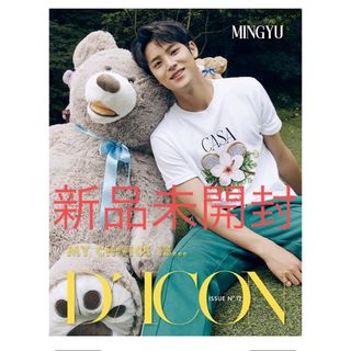 セブンティーン(SEVENTEEN)のSEVENTEEN写真集『My Choice is…』MINGYUバージョン(アイドルグッズ)