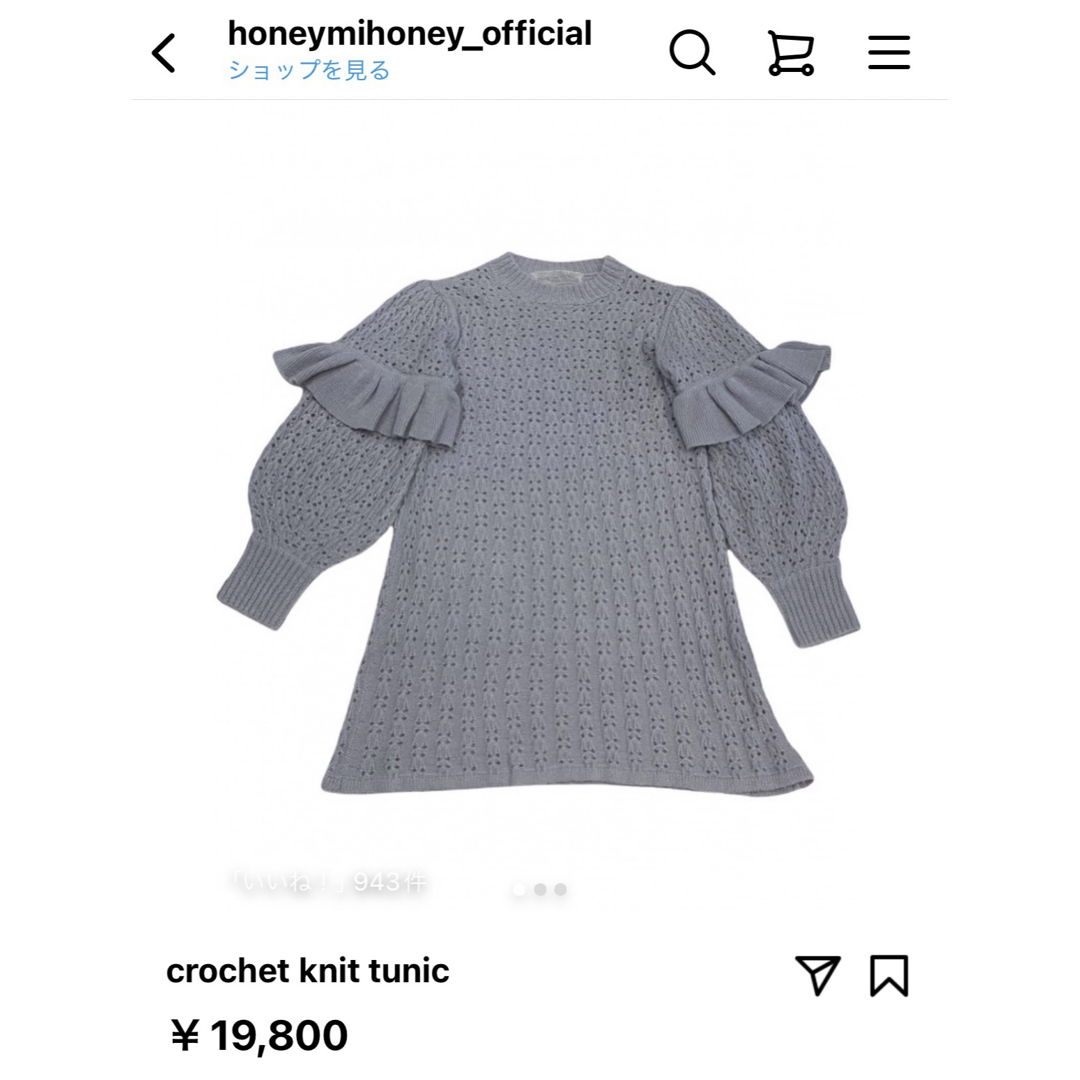 Honey mi Honey(ハニーミーハニー)のhoney mi honey チュニック レディースのワンピース(ミニワンピース)の商品写真