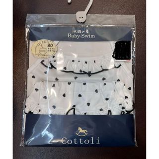 バースデイ(バースデイ)の 水着 水遊び着 バースデイcottoli(水着)