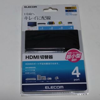 エレコム(ELECOM)のHDMI切替器 4入力1出力 DH-SWL4BK(その他)