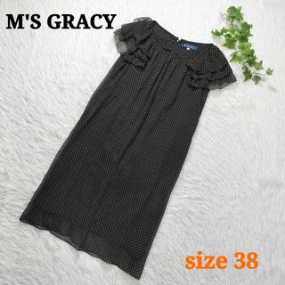 エムズグレイシー(M'S GRACY)のM'S GRACY シフォンワンピース ひざ丈 フリル袖 ドット ブラック 38(ひざ丈ワンピース)