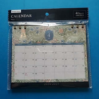 ウィリアム・モリス(William Morris)のウィリアムモリス　卓上カレンダー(カレンダー/スケジュール)