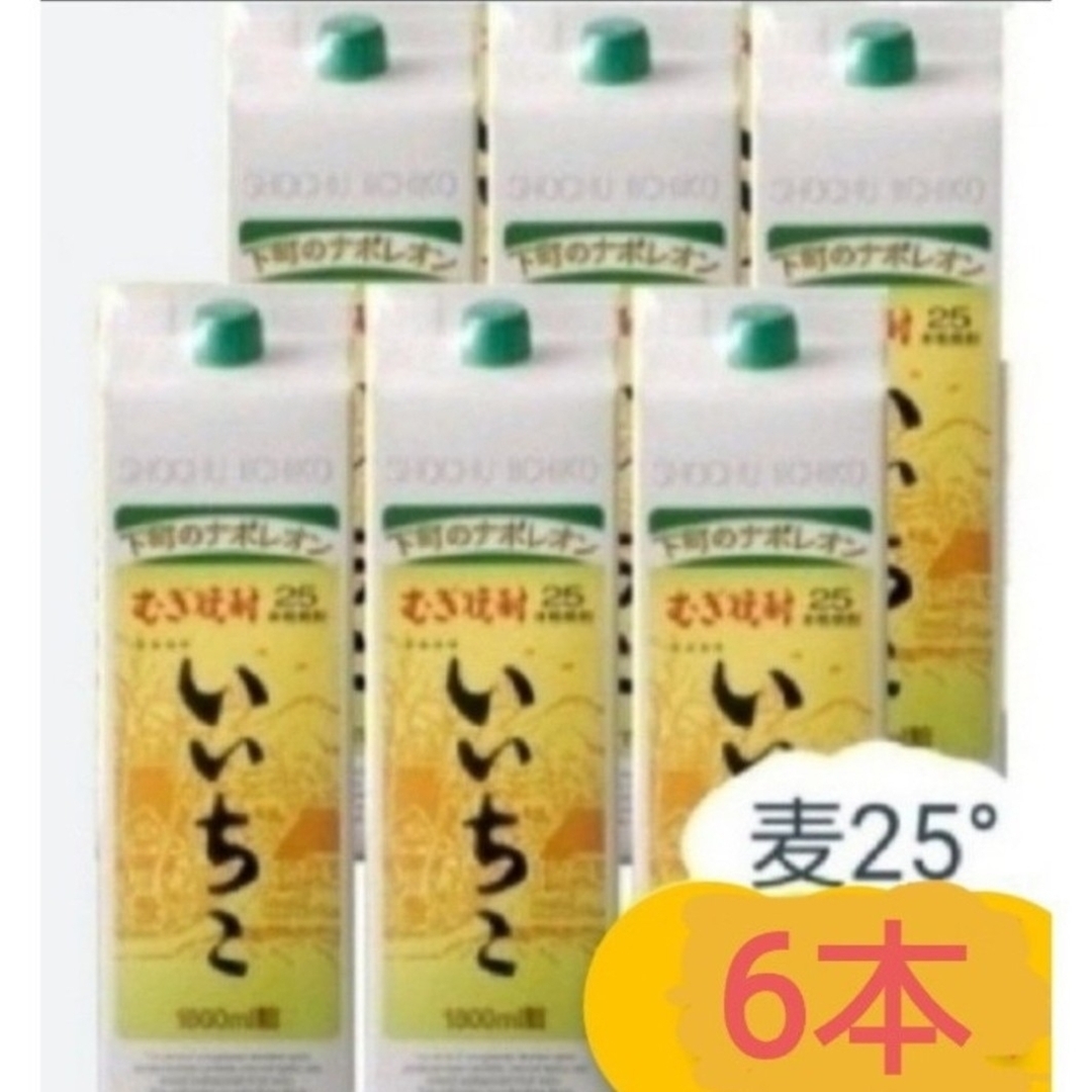 Ys723   いいちこ麦25度1.8Lパック  1ケ一ス( 6本入 ) 食品/飲料/酒の酒(焼酎)の商品写真