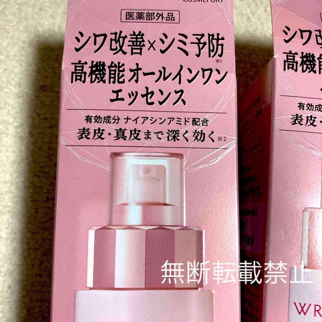 GRACE ONE（KOSE COSMEPORT）(グレイスワン)のグレイス ワン リンクルケア ホワイト モイストエッセンス 180ml×2 コスメ/美容のスキンケア/基礎化粧品(オールインワン化粧品)の商品写真