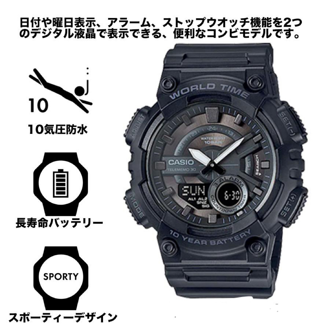 CASIO(カシオ)のカシオ　アナデジ腕時計　新品　国内正規品　ワールドタイム　テレメモ機能搭載 メンズの時計(腕時計(アナログ))の商品写真