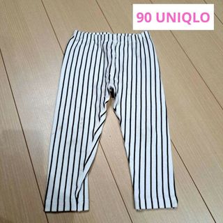 ユニクロ(UNIQLO)のUNIQLO　90　パンツ　レギンス　ベビー　ストライプ　白　匿名配送(パンツ/スパッツ)