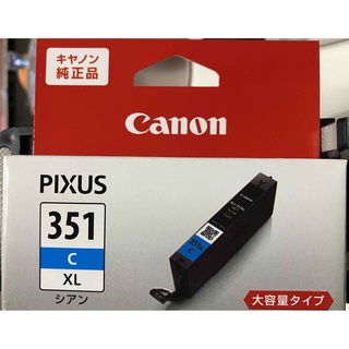 キヤノン(Canon)のCanon インクカートリッジ BCI-351XLC(その他)