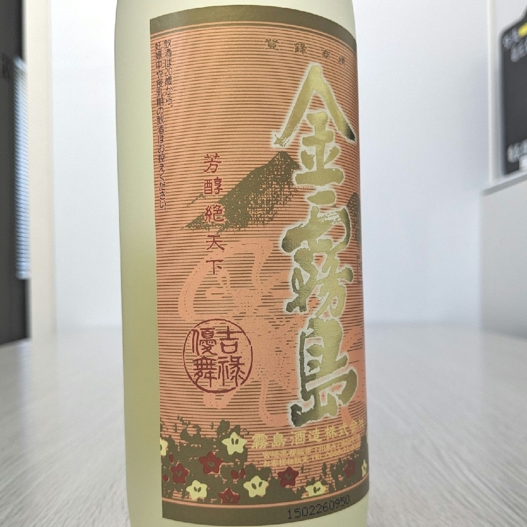 冬蟲夏草酒 　金霧島　健麗酒　900ml 25%　未開栓　箱なし 食品/飲料/酒の酒(焼酎)の商品写真