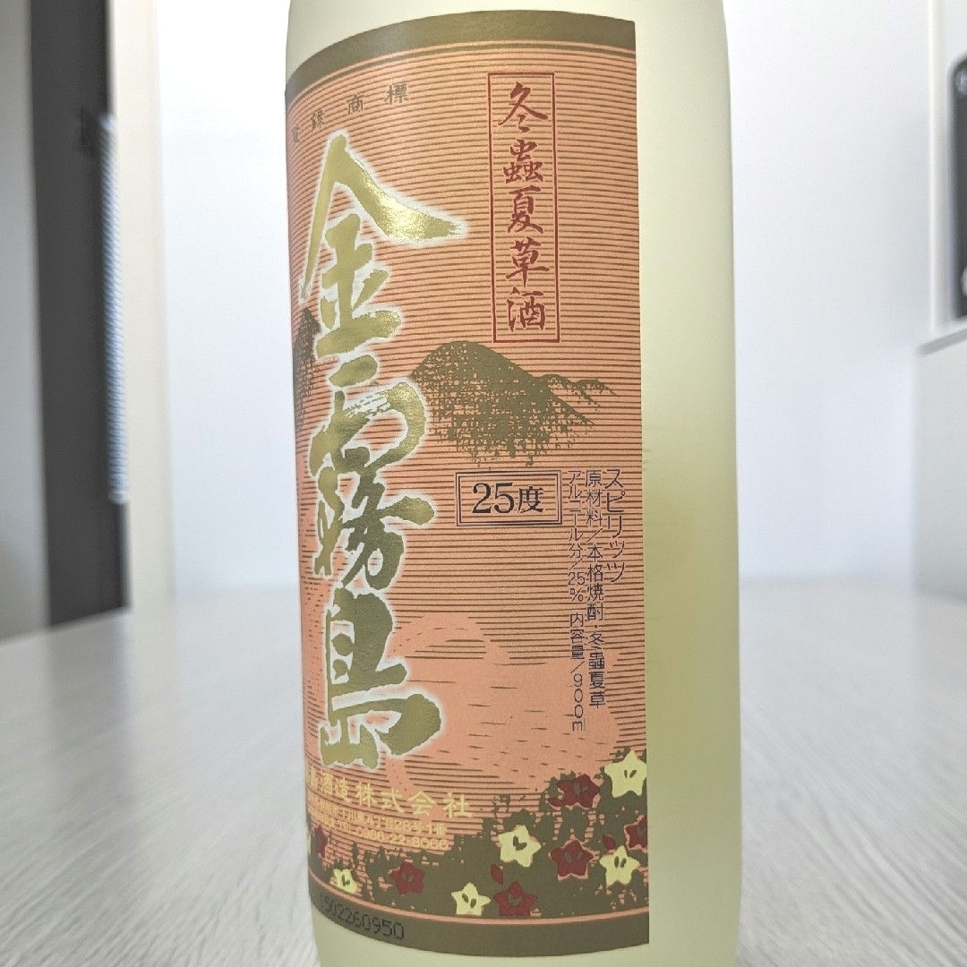 冬蟲夏草酒 　金霧島　健麗酒　900ml 25%　未開栓　箱なし 食品/飲料/酒の酒(焼酎)の商品写真