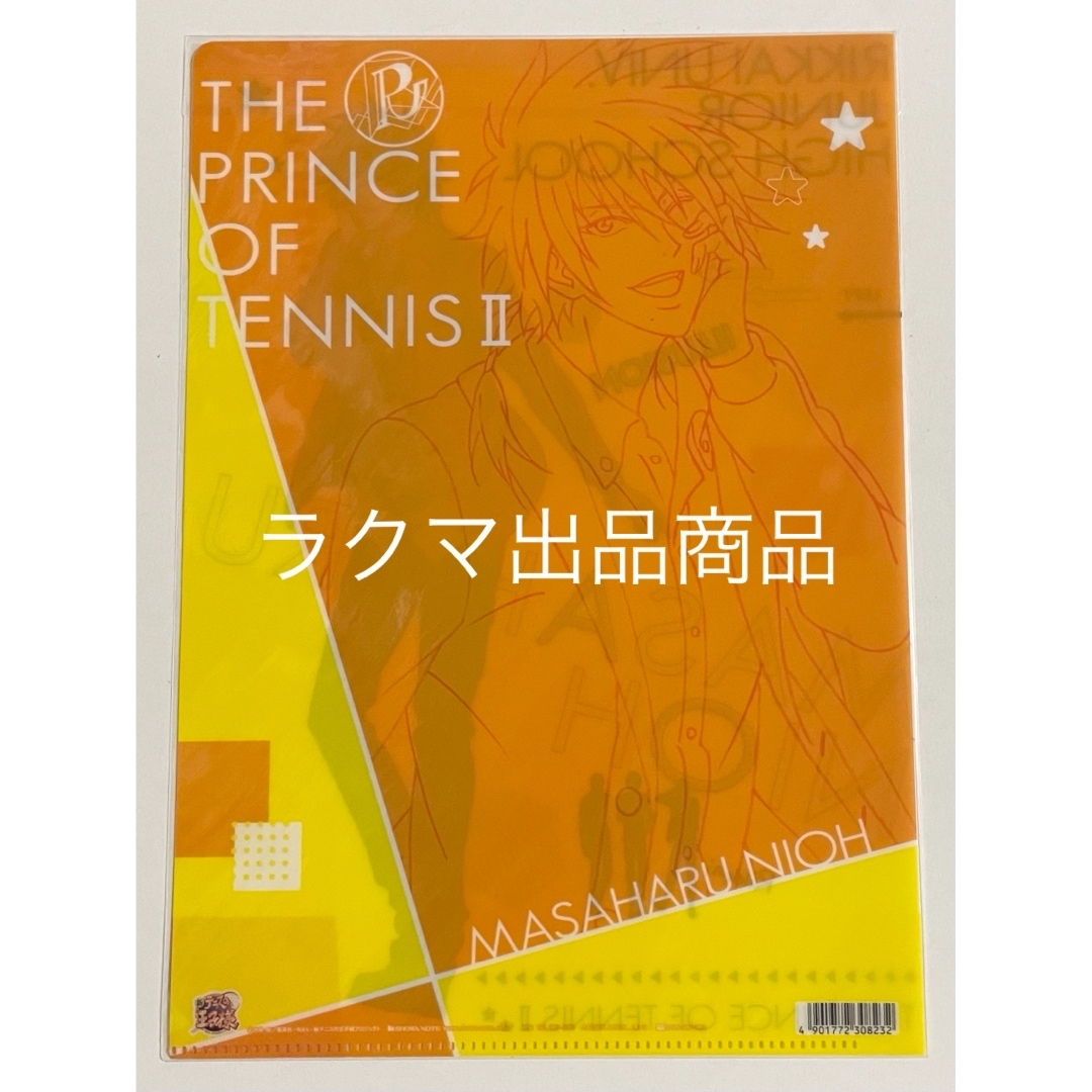 新テニスの王子様 ジャンプフェスタ クリアファイル 立海 幸村 仁王 柳生 丸井 エンタメ/ホビーのアニメグッズ(クリアファイル)の商品写真