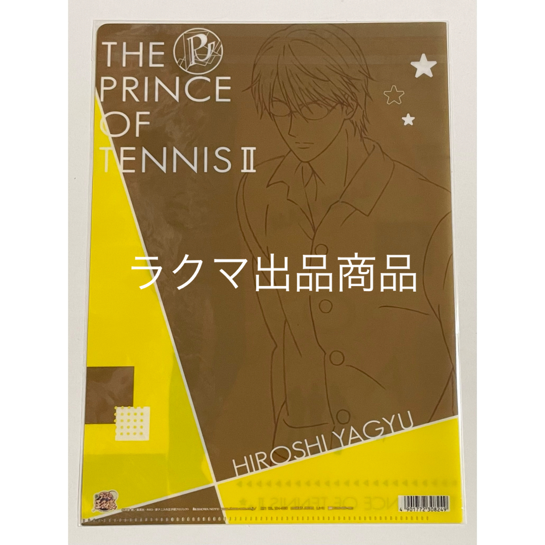 新テニスの王子様 ジャンプフェスタ クリアファイル 立海 幸村 仁王 柳生 丸井 エンタメ/ホビーのアニメグッズ(クリアファイル)の商品写真