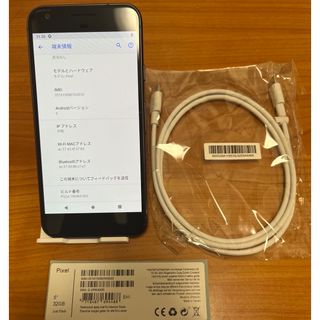 グーグルピクセル(Google Pixel)のGoogle pixel 初代 32gb(スマートフォン本体)