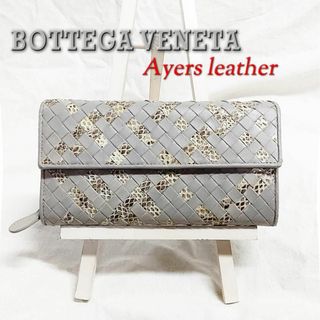 ボッテガヴェネタ(Bottega Veneta)の良品 ボッテガヴェネタ 長財布 イントレチャート アイヤーズ ラウンドジップ(財布)