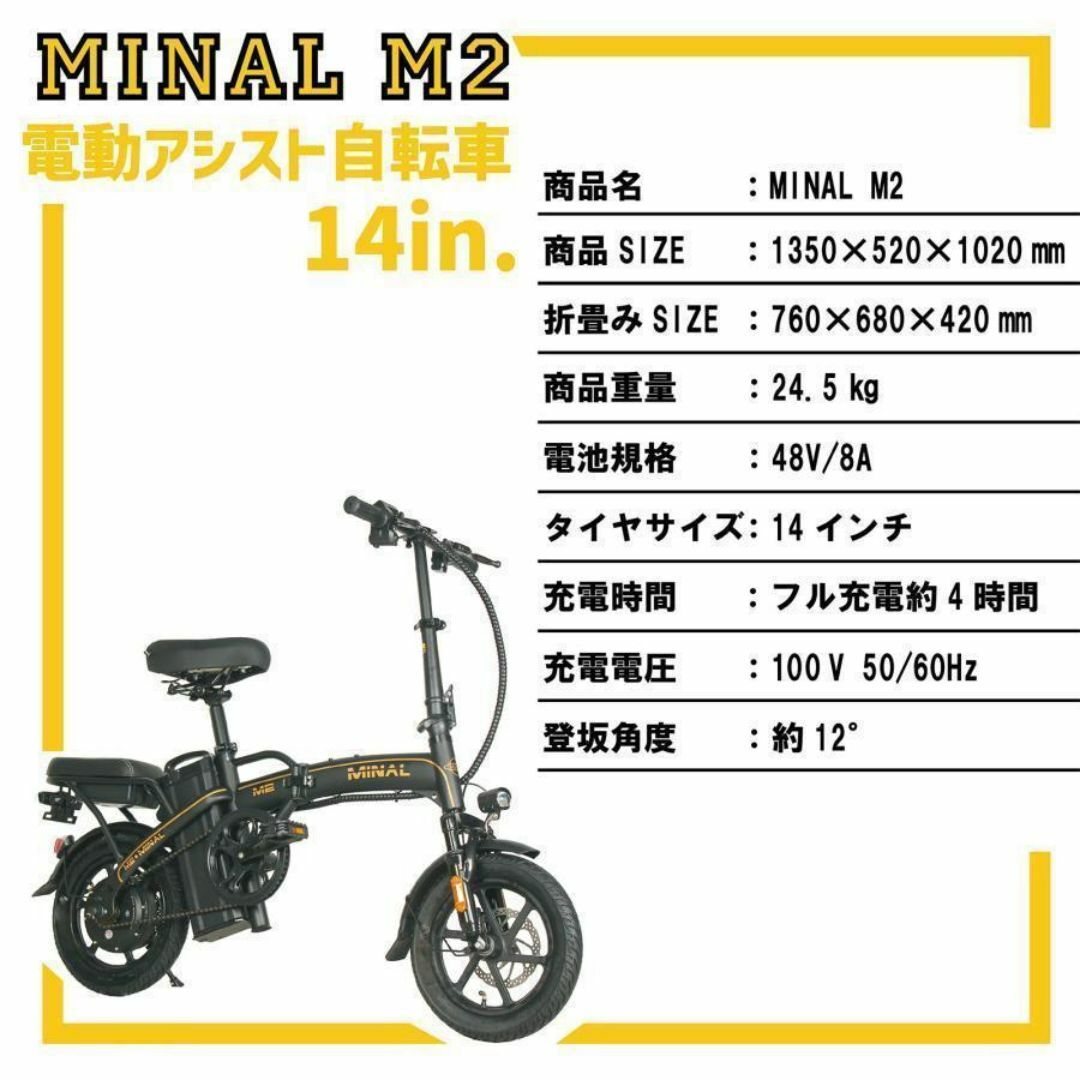 電動自転車 おしゃれ 女性 男 バッテリー M2 1432 自転車本体 電動自転車 おしゃれ 女性 男 バッテリー M2 1432 自転車本体