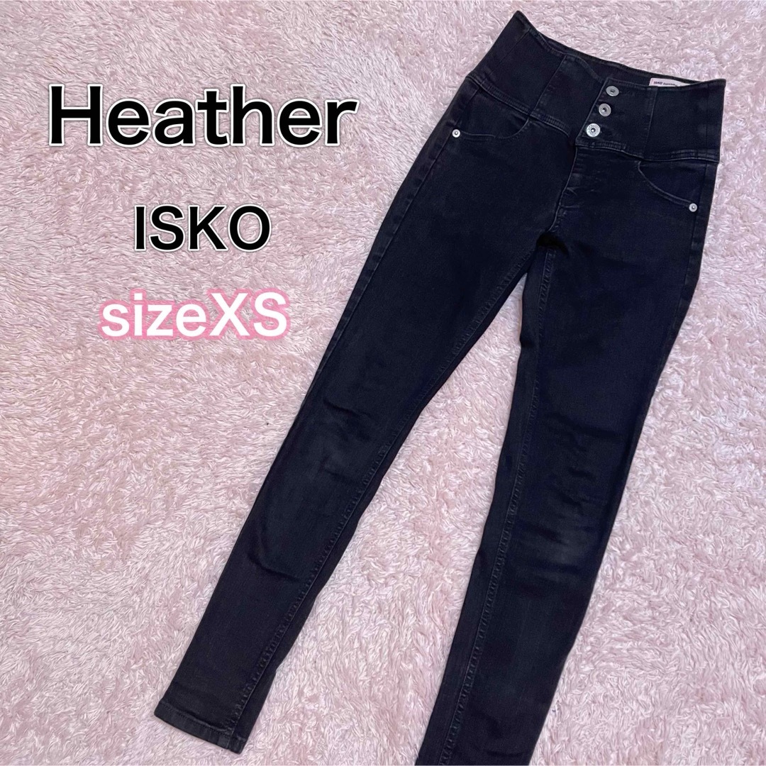 heather(ヘザー)のHeather ISKO スキニーデニム　ハイウエスト　ブラック　サイズXS レディースのパンツ(デニム/ジーンズ)の商品写真