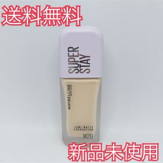 メイベリン(MAYBELLINE)のメイベリン SPステイ ルミマット リキッド ファンデーション W20(ファンデーション)