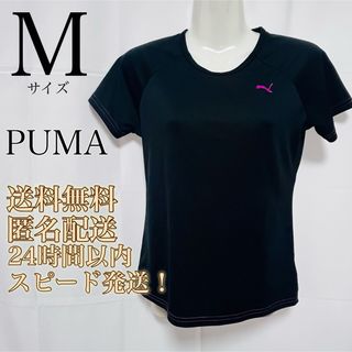 プーマ(PUMA)の【送料無料！匿名配送！】PUMA★プーマ★レディース★半袖★ウェア★スポーツ(その他)