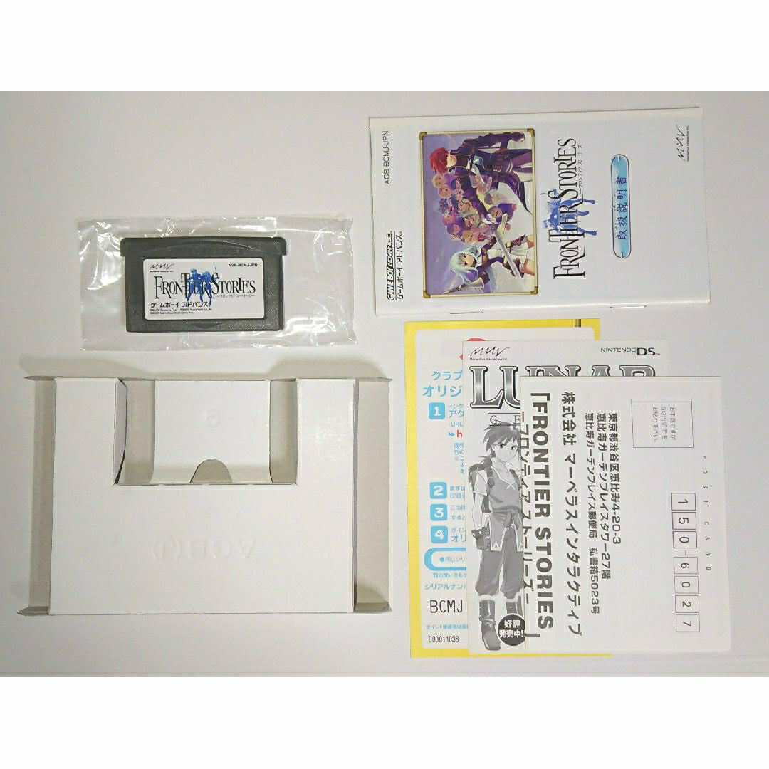 ゲームボーイアドバンス(ゲームボーイアドバンス)のフロンティアストーリーズ ゲームボーイアドバンス GBA エンタメ/ホビーのゲームソフト/ゲーム機本体(携帯用ゲームソフト)の商品写真