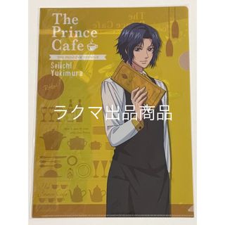 新テニスの王子様 Cafe カフェ クリアファイル 立海 幸村 仁王 丸井ブン太(クリアファイル)