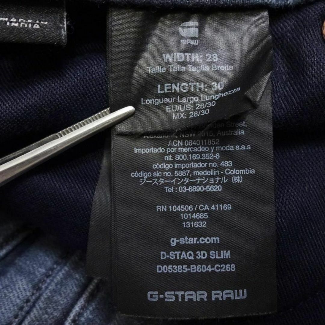 G-STAR RAW(ジースター)のG-STAR RAW　D-STAQ 3D スリム　W75cm　強ストレッチ　青灰 メンズのパンツ(デニム/ジーンズ)の商品写真