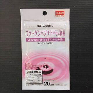コラーゲンペプチド＋サメ軟骨・コンドロイチン サプリメント  1袋(コラーゲン)
