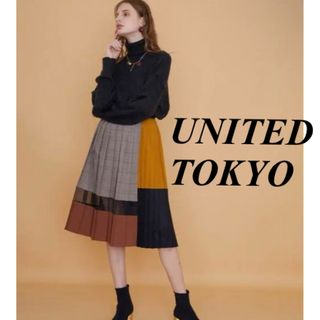 ユナイテッドトウキョウ(UNITED TOKYO)の【美品】✨ UNITED TOKYO吉岡里帆さん着用ブロックプリーツスカート(ロングスカート)