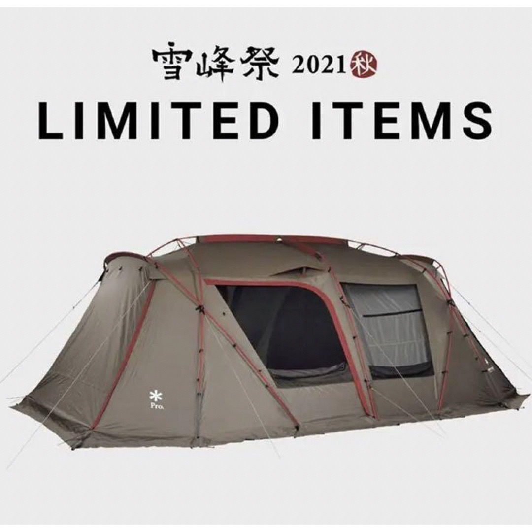 新品未開封 TP-671Rランドロック 新品未開封 TP-671Rランドロック