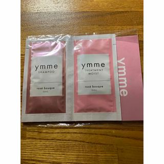 ymme シャンプー&トリートメント　試供品(シャンプー/コンディショナーセット)