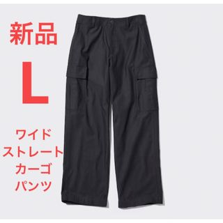 ユニクロ(UNIQLO)の新品　ユニクロ　ワイドストレートカーゴパンツ（丈標準72cm）L ダークグレー(カジュアルパンツ)