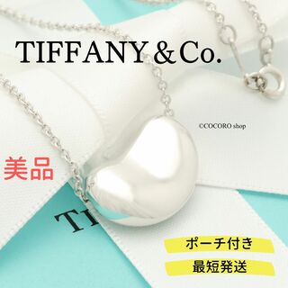 ティファニー(Tiffany & Co.)の【美品】TIFFANY&Co. ビーン 20mm ネックレス(ネックレス)