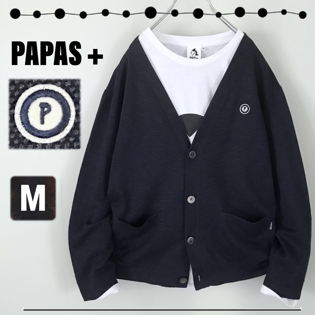 Papas+ パパスプラス★リネンコットン 麻綿カーディガン★ワンポイントロゴ メンズのトップス(カーディガン)の商品写真
