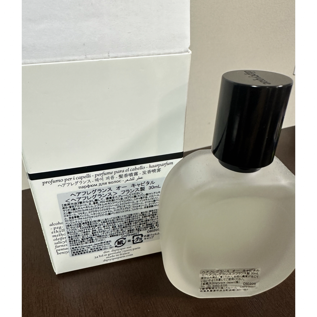 diptyque(ディプティック)のdiptyque ディプティック　ヘアフレグランス　オーキャピタル コスメ/美容のヘアケア/スタイリング(ヘアウォーター/ヘアミスト)の商品写真