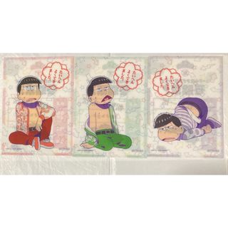 おそ松さん ニートの生きざま展 おそ松 チョロ松 一松(クリアファイル)