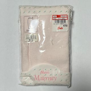 新品 マタニティパンツ 五分パンティ(マタニティ下着)