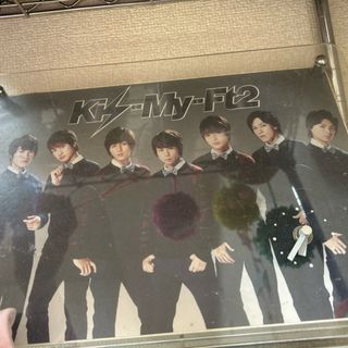 キスマイフットツー(Kis-My-Ft2)のKis-My-Ft2 一番くじ 1等(アイドルグッズ)