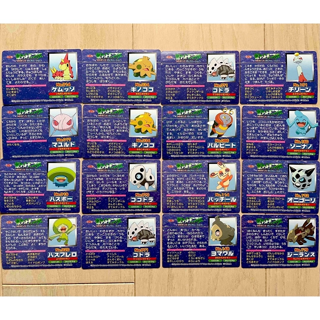 ポケモン(ポケモン)のポケモン カード 16枚 トップガム トップ アドバンスジェネレーション エンタメ/ホビーのトレーディングカード(シングルカード)の商品写真