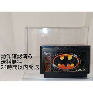 ファミコン  バットマン  (送料無料)