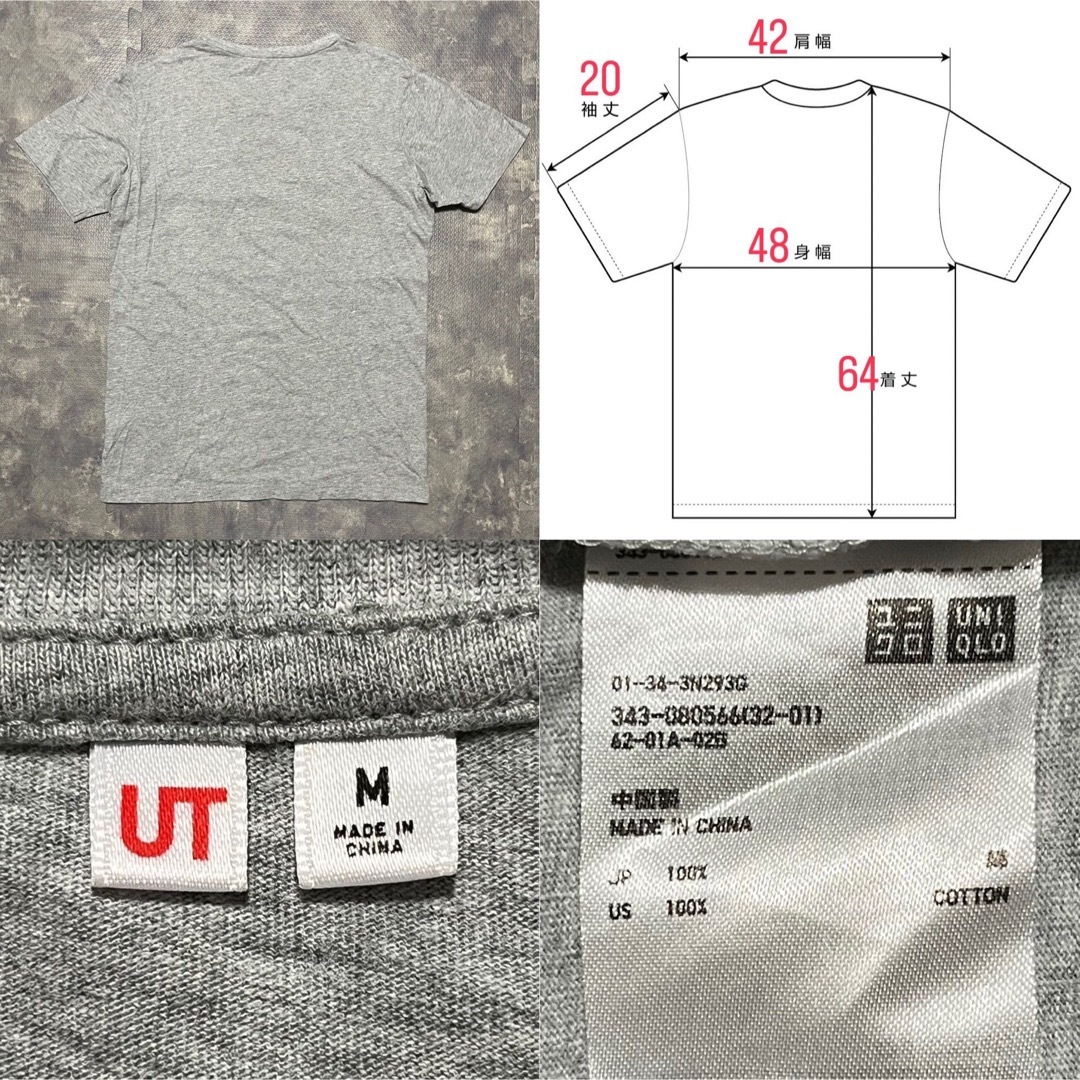 UNIQLO(ユニクロ)のユニクロ　Tシャツ メンズのトップス(Tシャツ/カットソー(半袖/袖なし))の商品写真