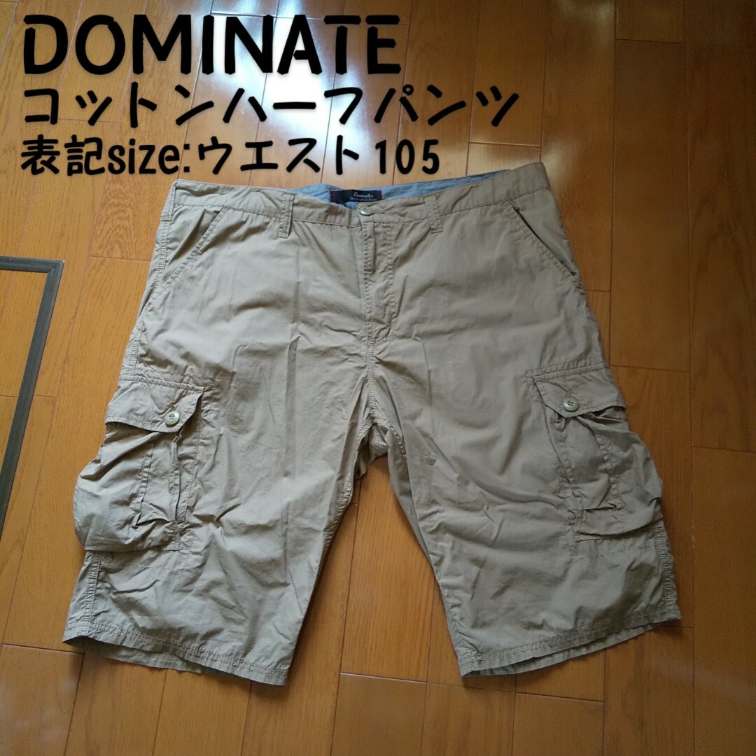 DOMINATE(ドミネイト)のDOMINATE コットン カーゴ ハーフパンツ  3L 4L 大きいサイズ メンズのパンツ(ショートパンツ)の商品写真