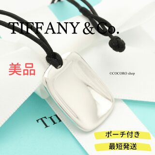 ティファニー(Tiffany & Co.)の【美品】TIFFANY&Co. スクエア シルク コード ネックレス(ネックレス)