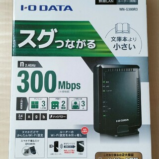 IODATA - 無線LANルータホームネットワーク300mbps wn-g300r3